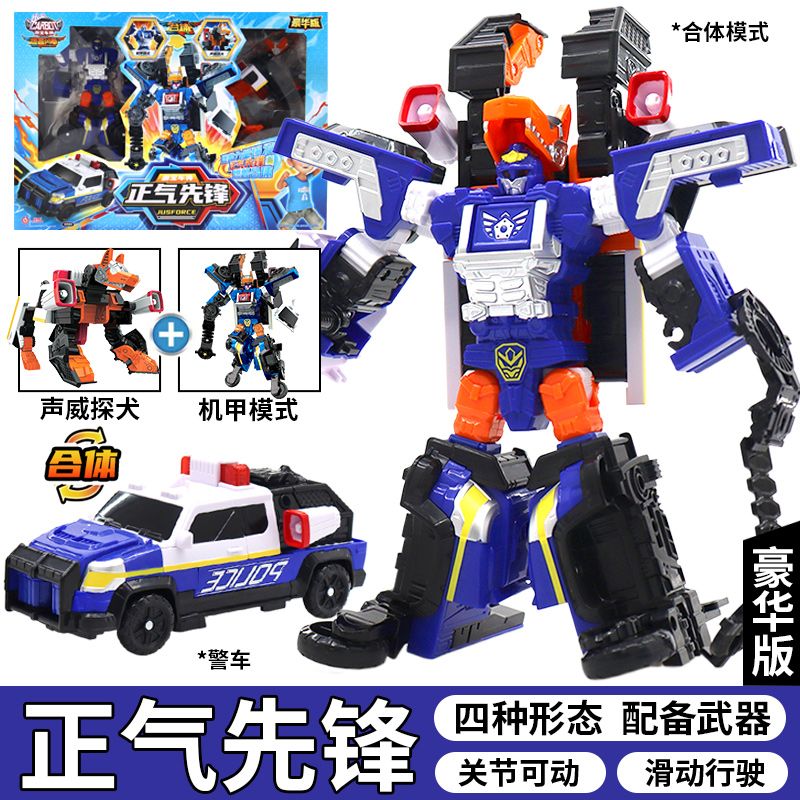 新款咖宝车神之燃兽风暴正气先锋变形机器人男孩汽车合体机甲