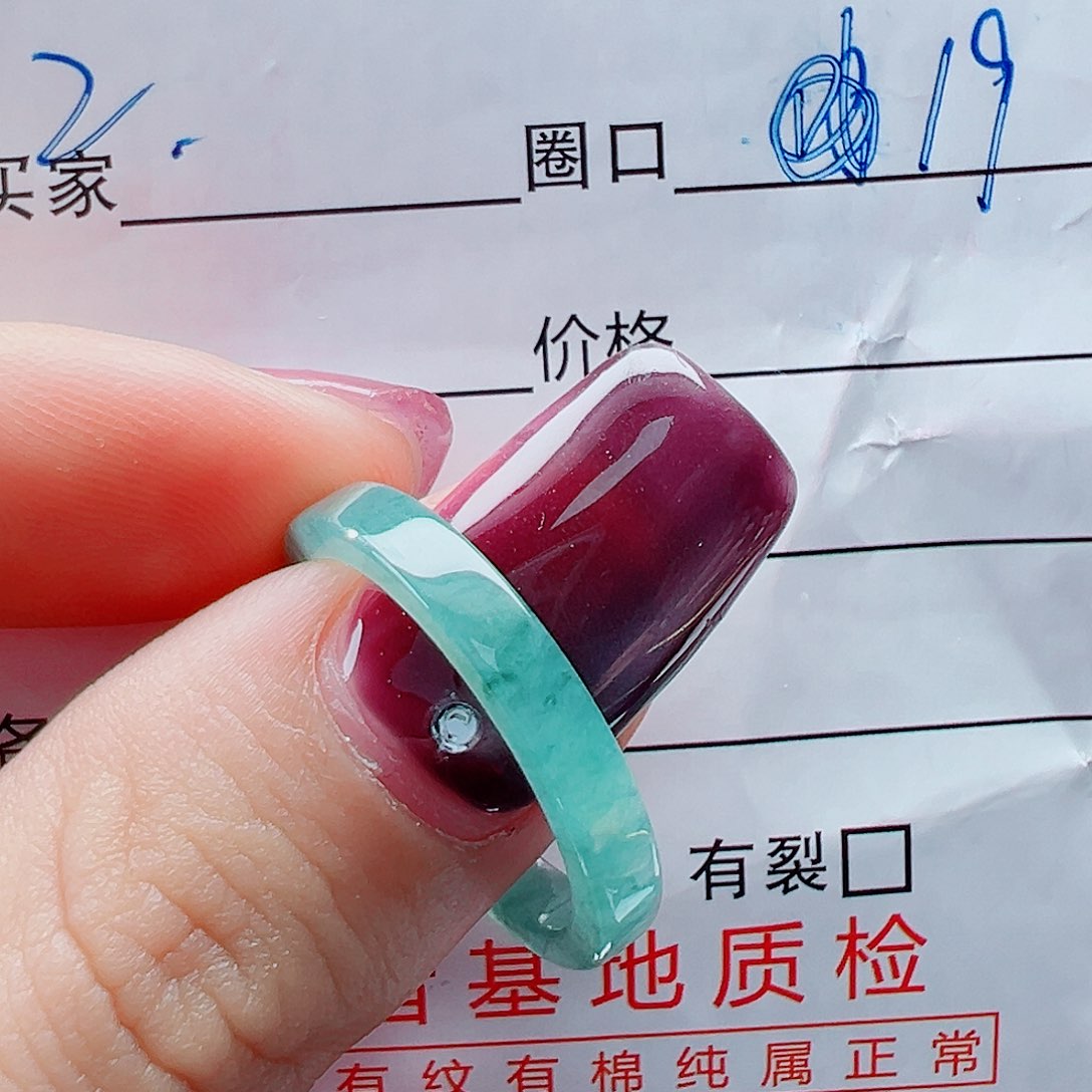 未镶嵌戒指翡翠戒圈