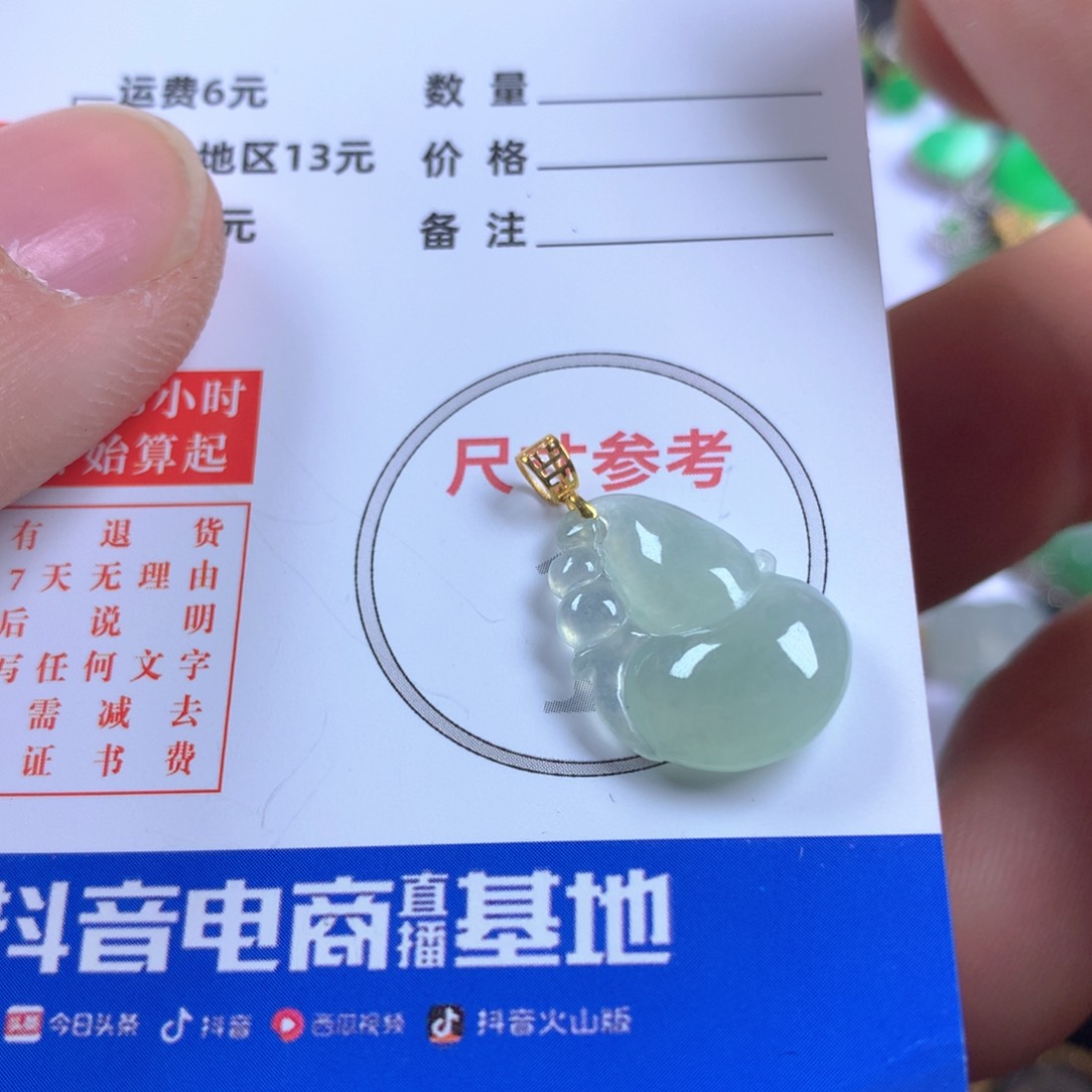 【闪购商品】翡翠颈饰18K金镶嵌翡翠