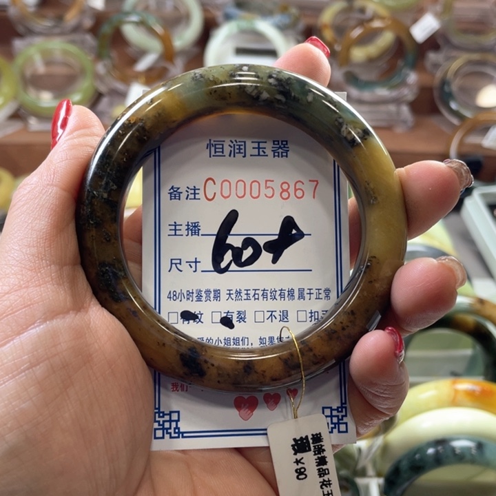 蛇纹石玉手镯未镶嵌清****天