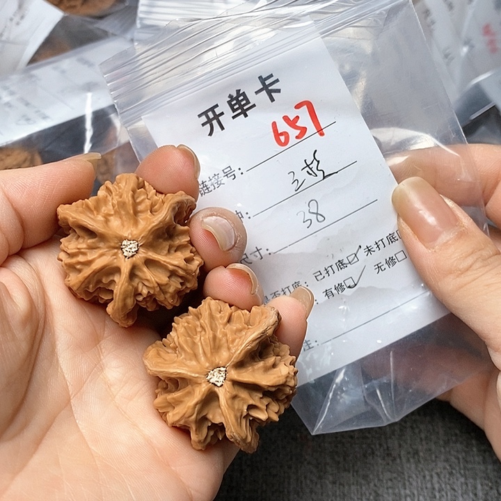 文玩核桃把件657哈哈哈