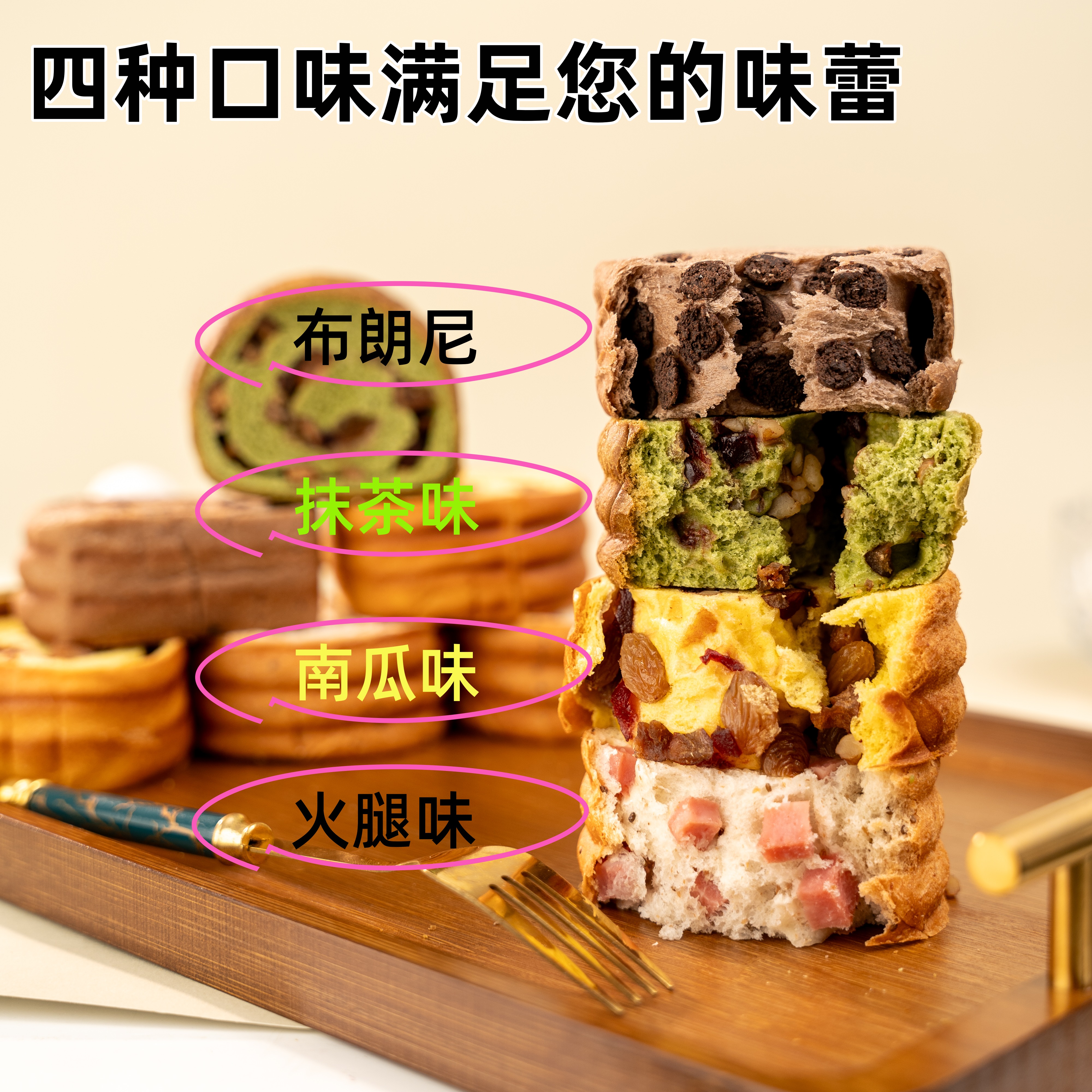 【活动返场拍10发15】全麦车轮面包代餐粗粮零食