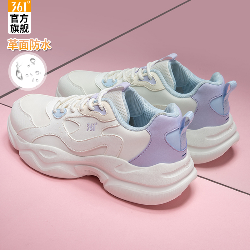 361°运动鞋女鞋增高回弹老爹鞋女皮面防水休闲鞋361度官方跑步鞋