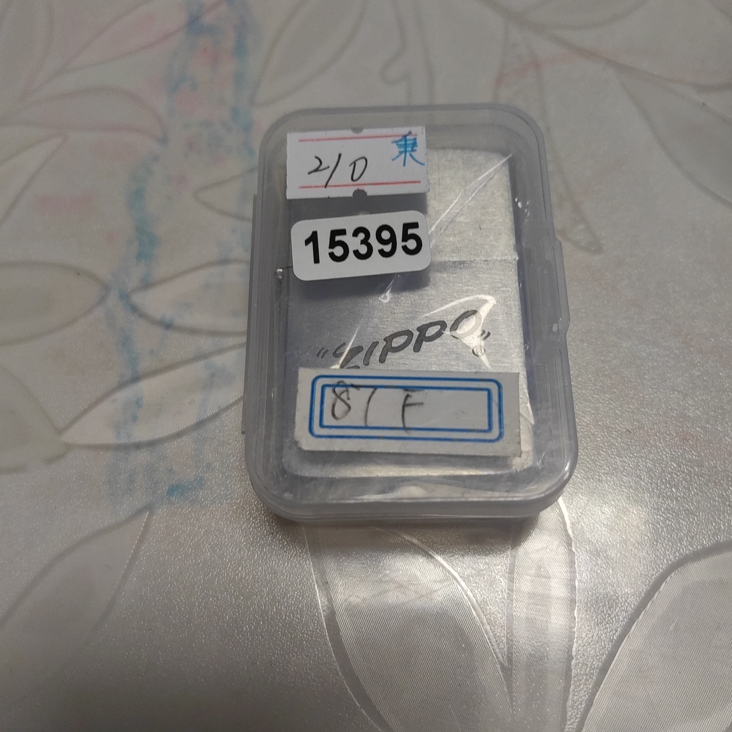 Zippo打火机回血-15395-MBJ1