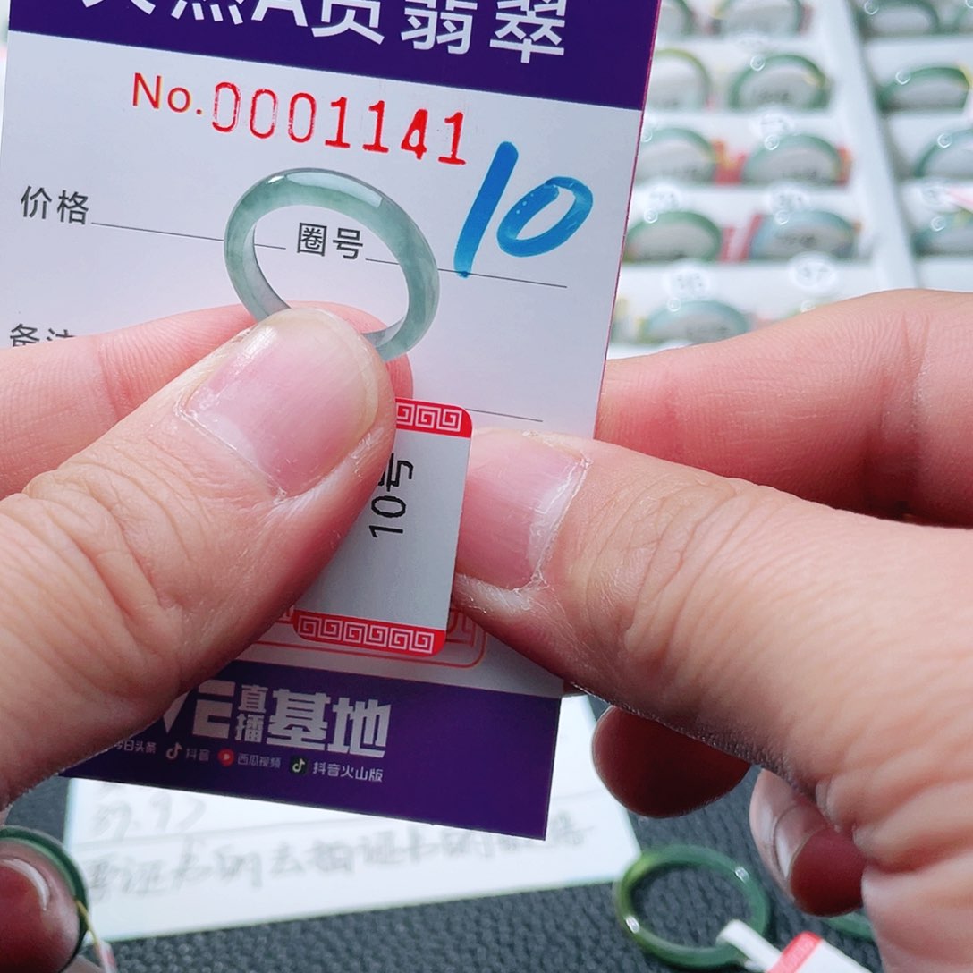 翡翠戒指未镶嵌天然A货翡翠戒指