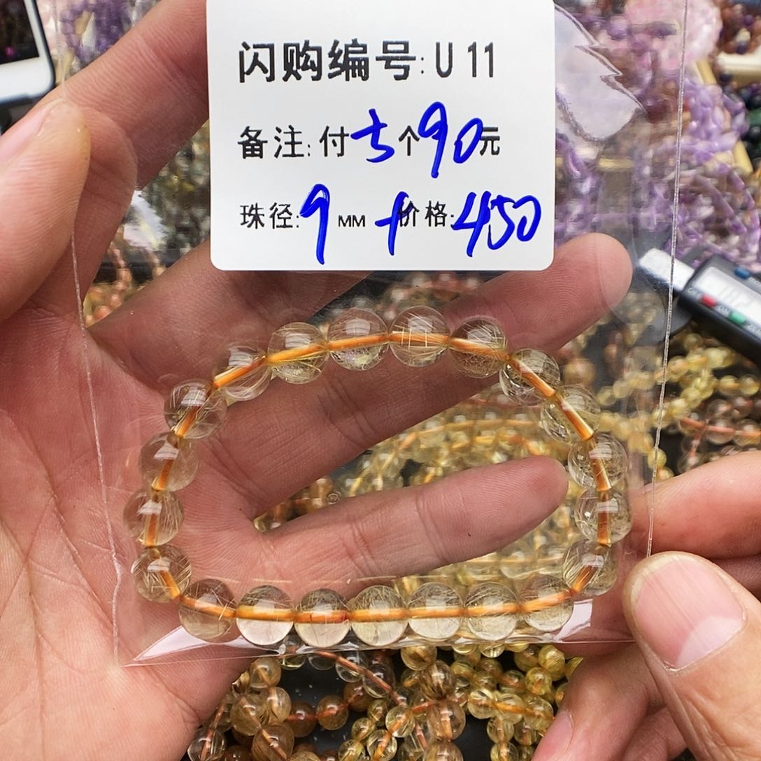 水晶手链未镶嵌允**麻U11