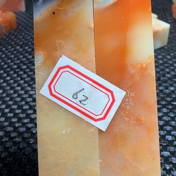 小***瘦青田石真真正正章