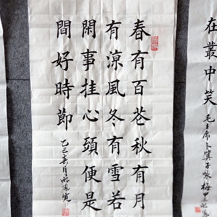 书法:::::::::::::::::