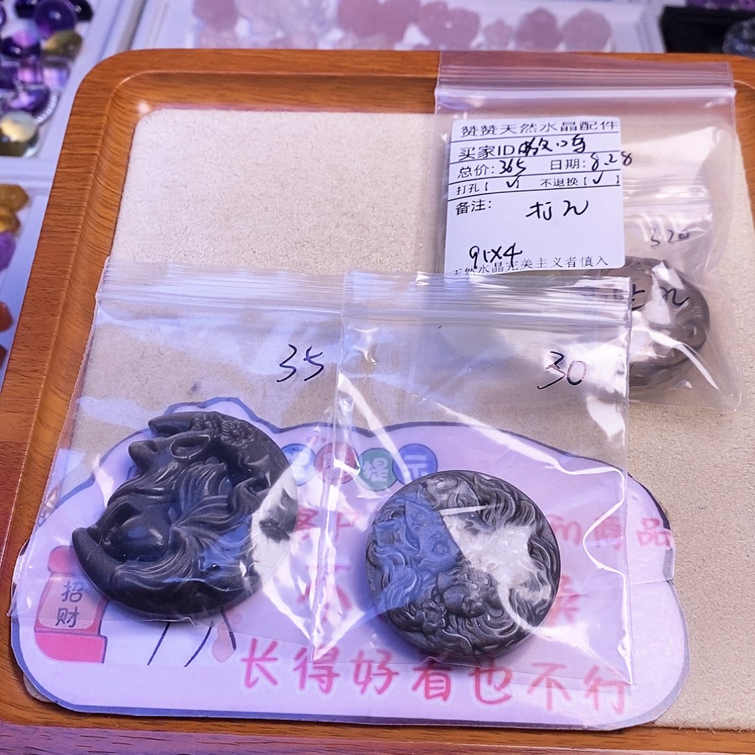 ✿****颈饰未镶嵌水晶天然水晶