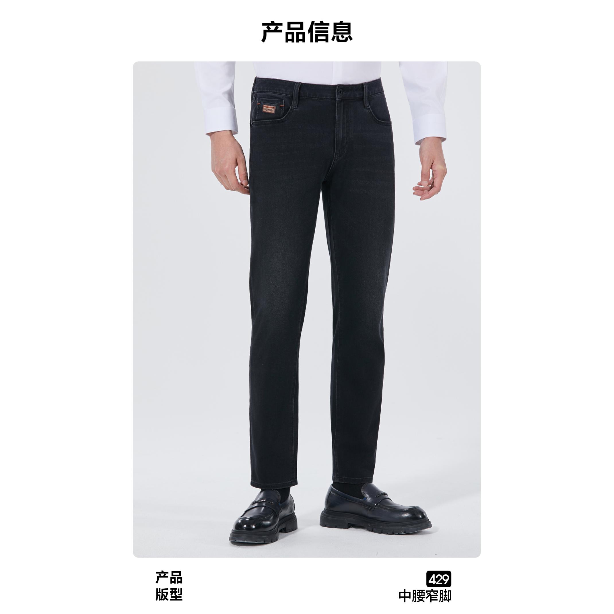 Lilanz/利郎牛仔裤429-牛仔黑B5QNZ10301男士高质量黑色牛仔裤男