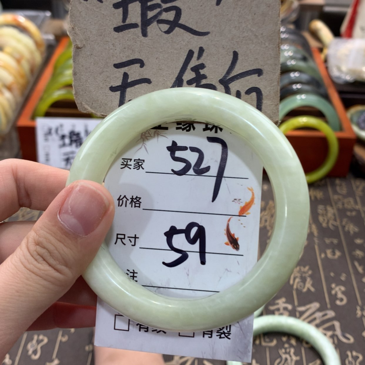 【闪购商品】蛇纹石玉手镯未镶嵌