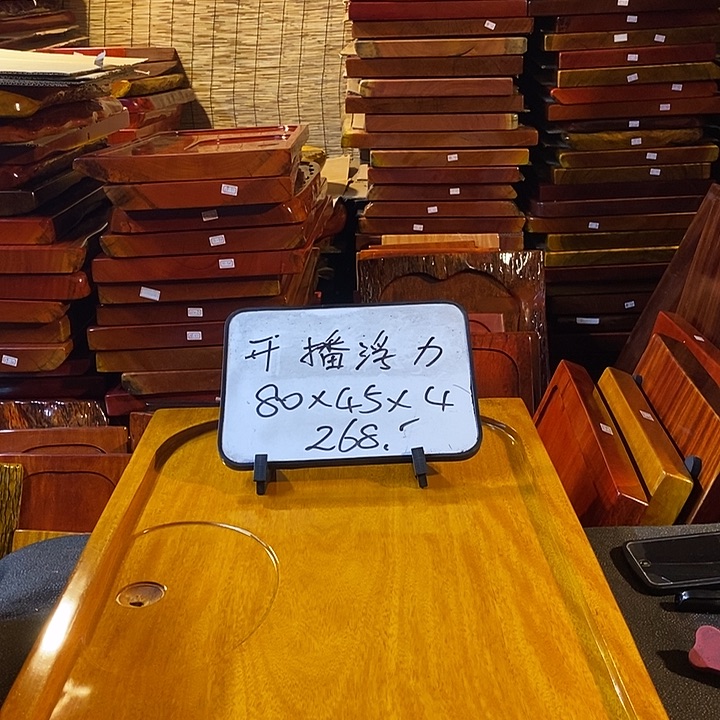 楠木瑕疵楠木楠木