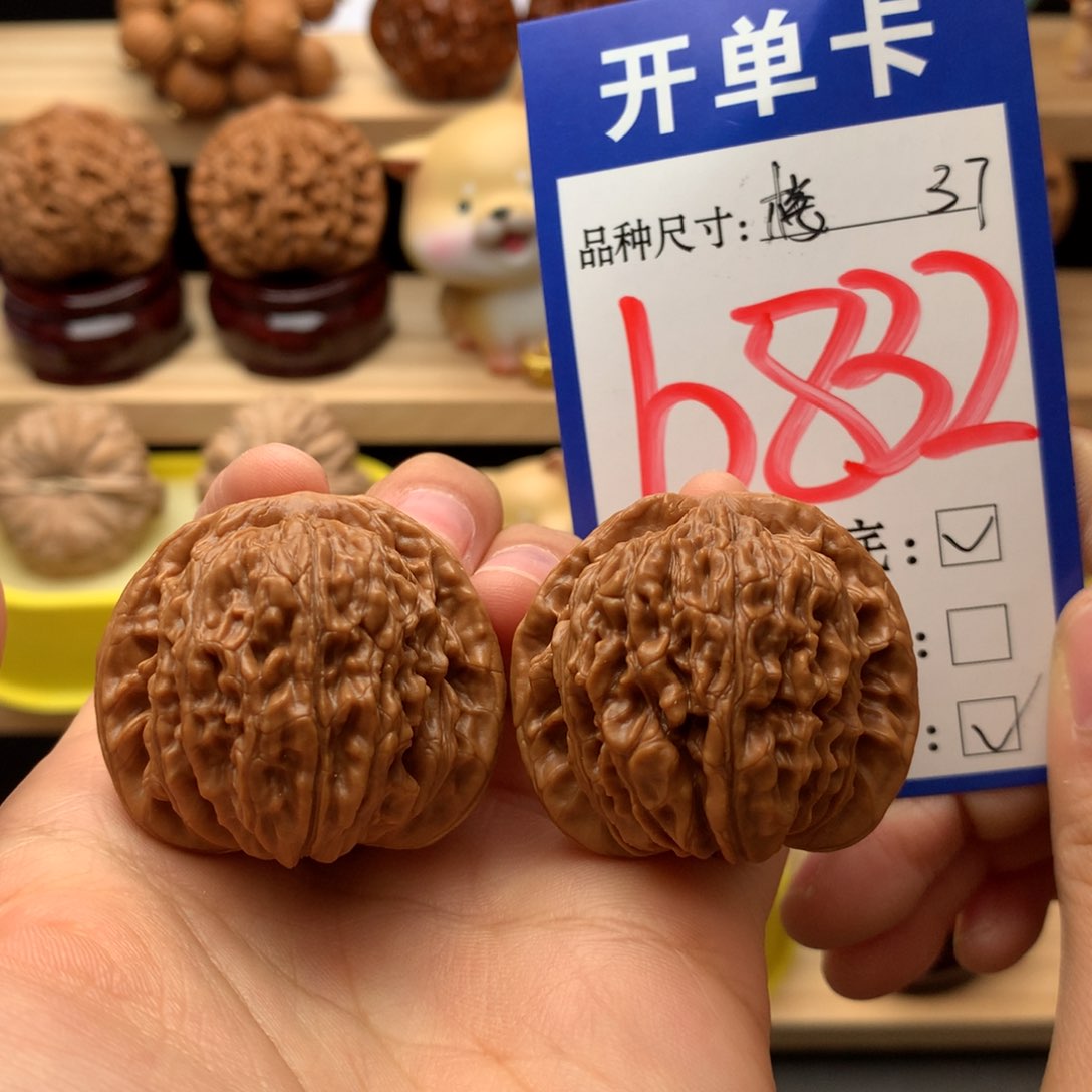 吊坠文玩核桃四座楼37尺