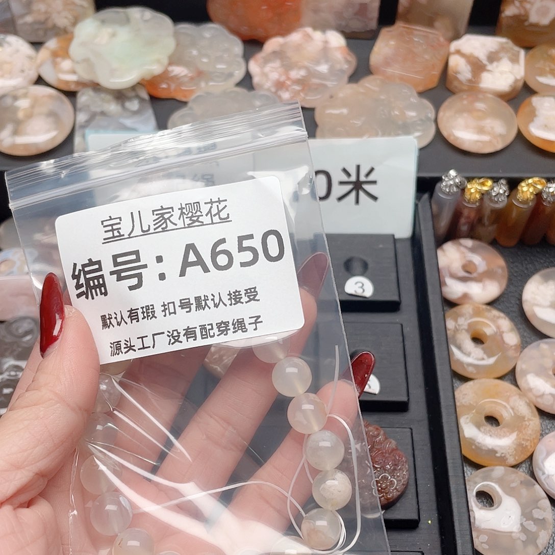 玛瑙/玉髓颈饰合金樱***子