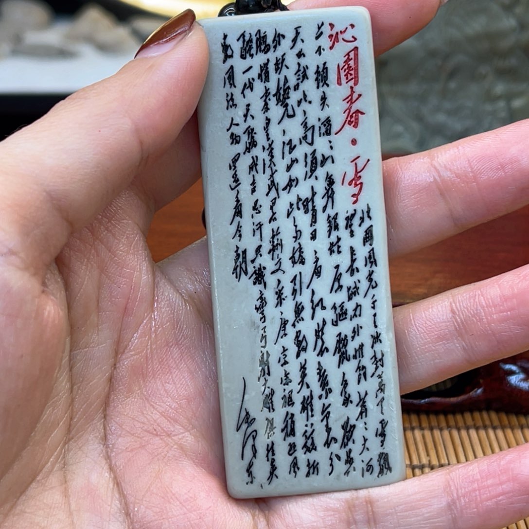 戈壁石6669966699999999699999