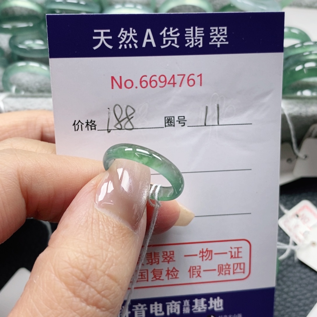 翡翠戒指未镶嵌乖*天然