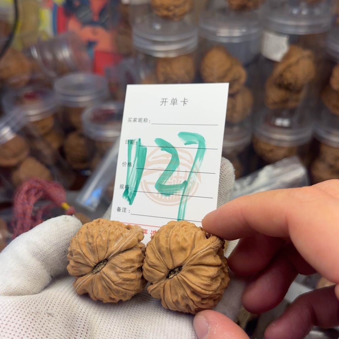 吊坠文玩核桃咩**_核桃