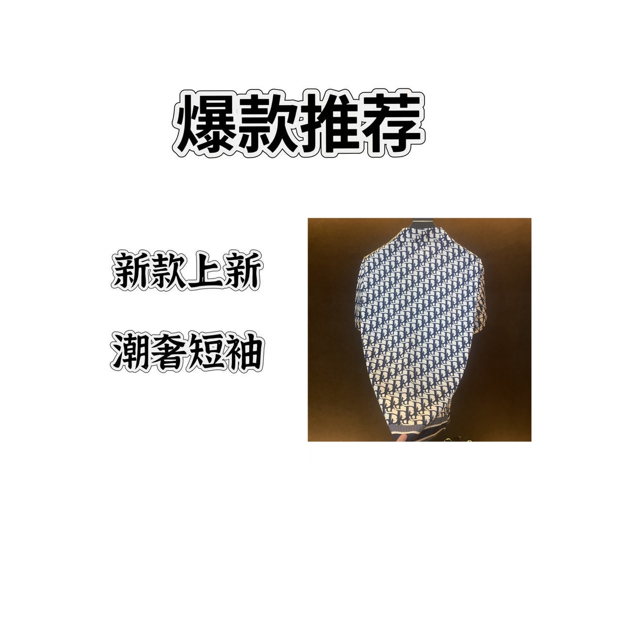 【DJ】D白2025夏季新款轻奢风格时尚短裤短袖两件套188015