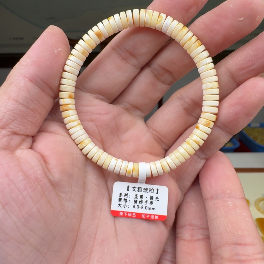 琥珀未镶嵌裸石蜜蜡手串