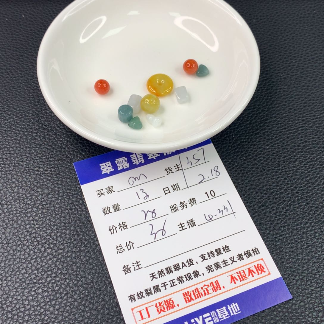 翡翠手链未镶嵌ღ翡翠散珠DIY多样性自发