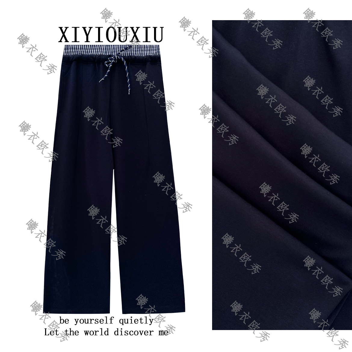 辰曦同款【松弛有度】创意款简约大牌显瘦天丝直筒裤