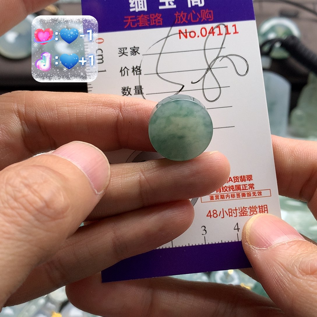 翡翠未镶嵌颈饰吊坠
