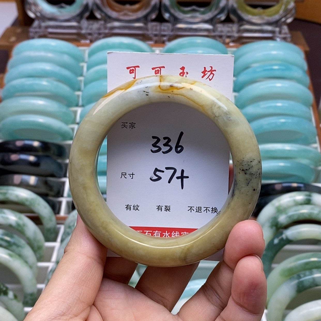 【闪购商品】蛇纹石玉手镯未镶嵌