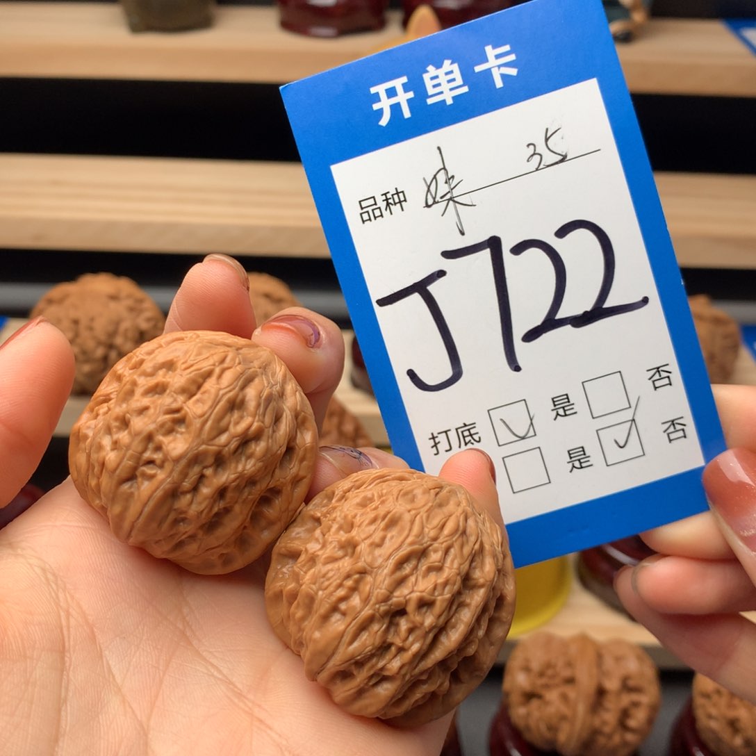 文玩核桃把件722号 铁锤妹妹