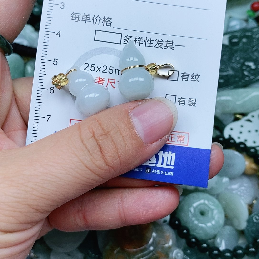 翡翠吊坠(赠链)未镶嵌