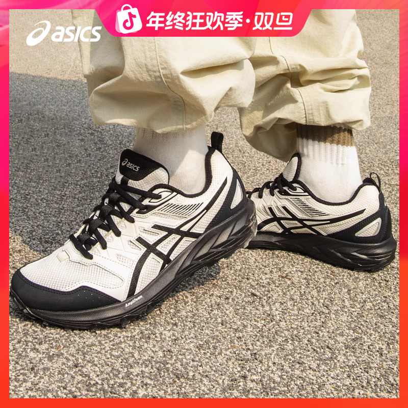 双旦礼遇ASICS亚瑟士GEL-SONOMA CN男女抓地回弹透气越野跑鞋