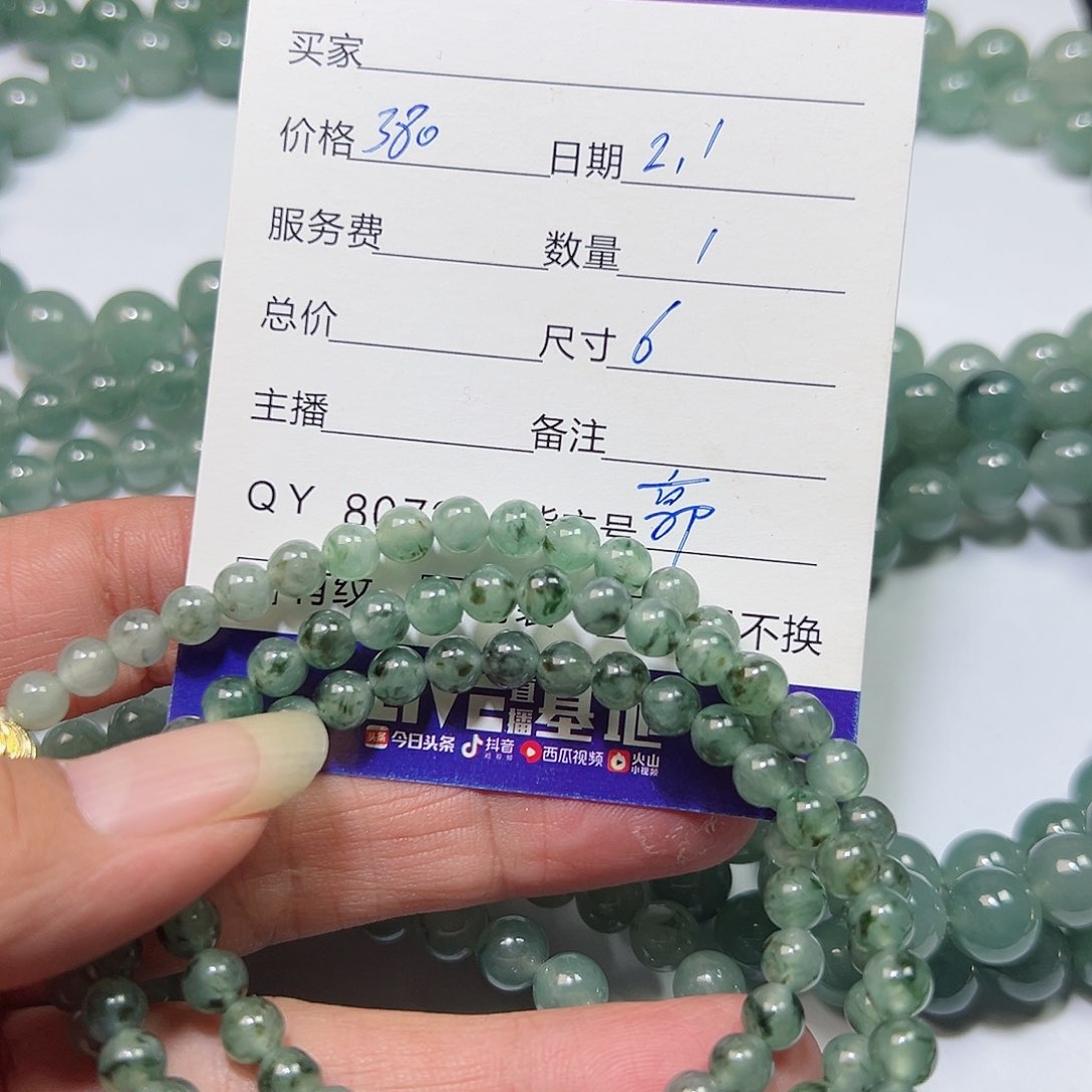 定制翡翠未镶嵌缅甸天然翡翠A货