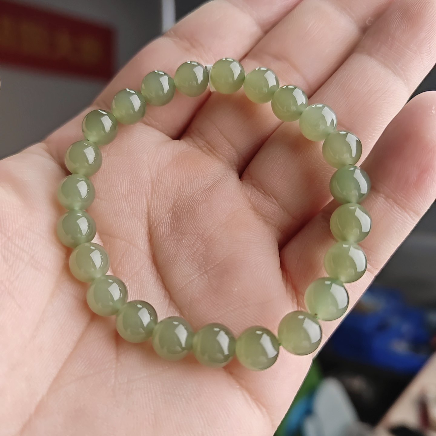 约8mm和田玉单圈手串