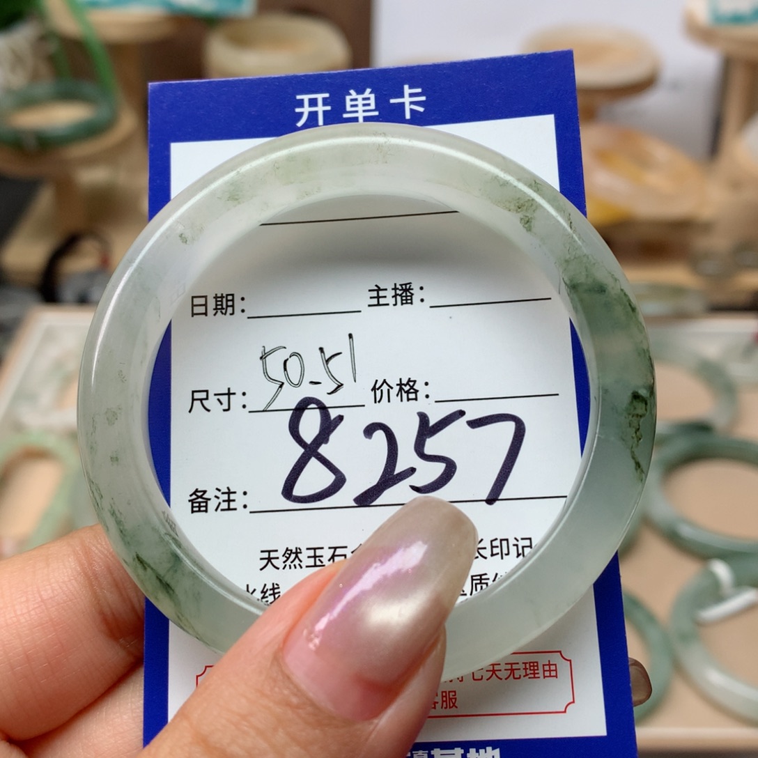 W***-石英质玉未镶嵌手镯