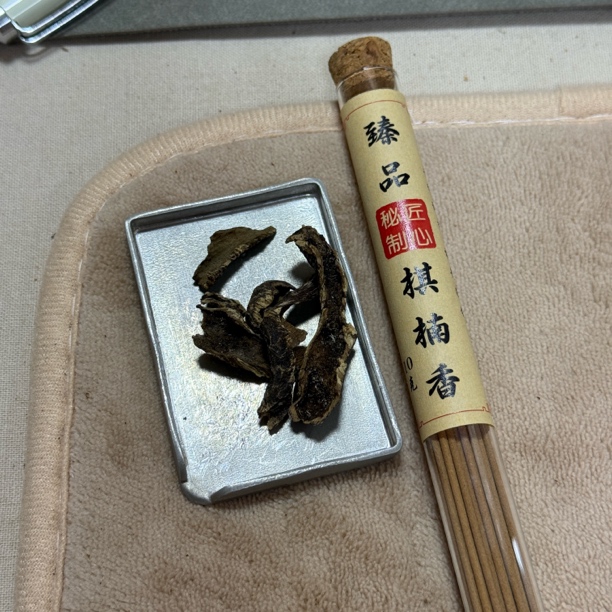 1.7克海南鸡母虫漏生结不沉