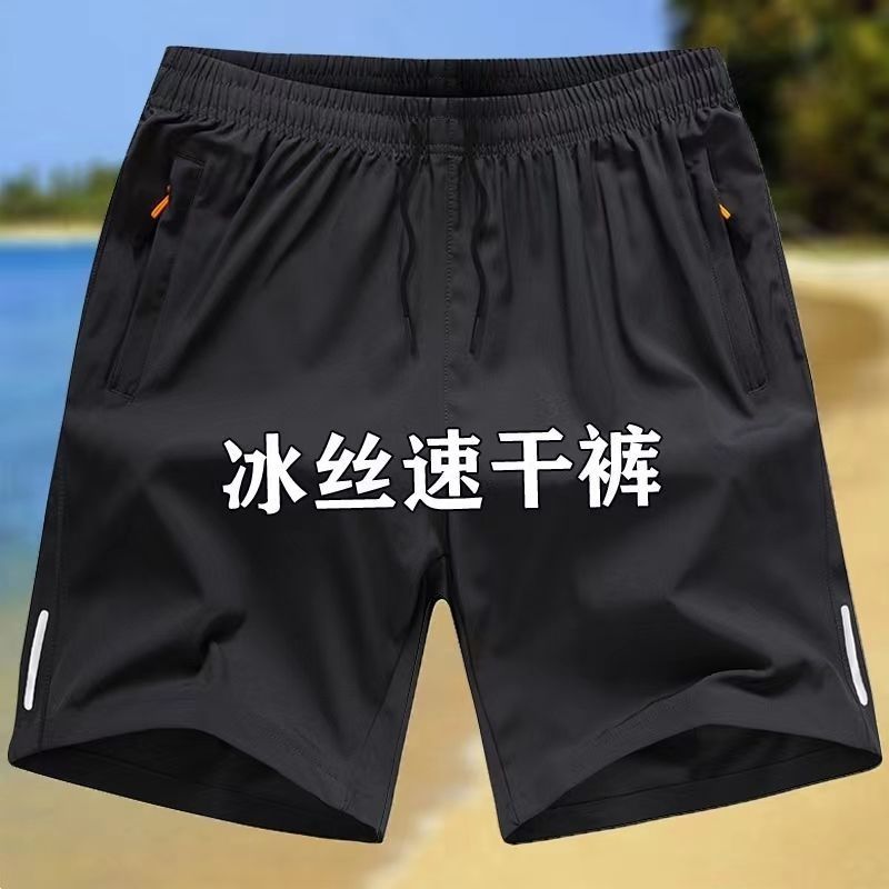 沙滩裤短裤运动夏季裤衩透气五分男士短裤高档冰丝速干休闲男短裤