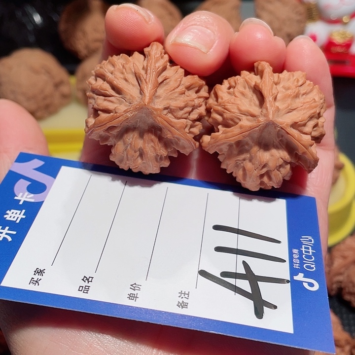 ₊****桃木野生三棱37尺把件