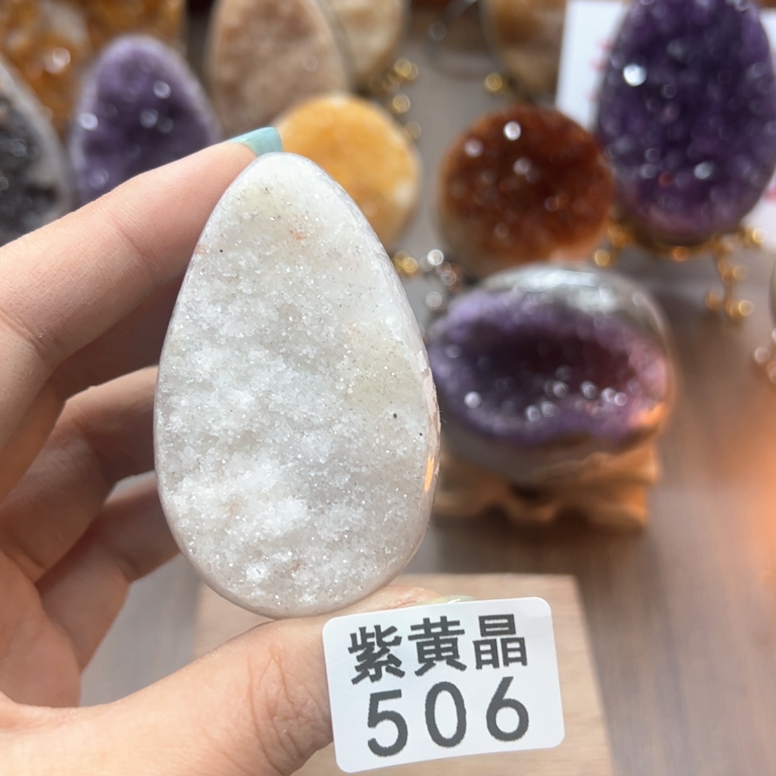 水晶摆件未镶嵌水晶506