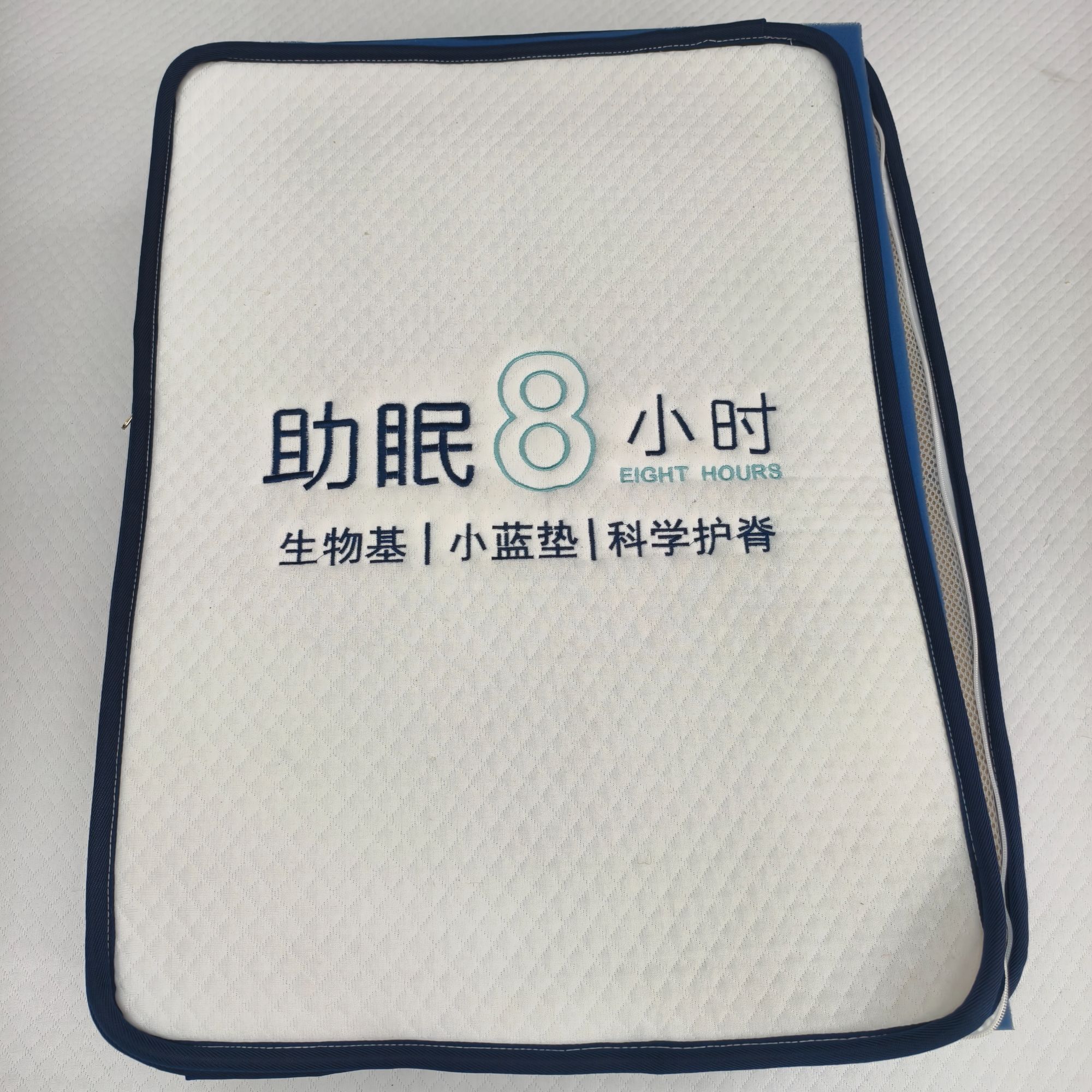 20公分面拆生物基小蓝垫睡感可调节独立袋装弹簧+黄麻棕+记忆海绵