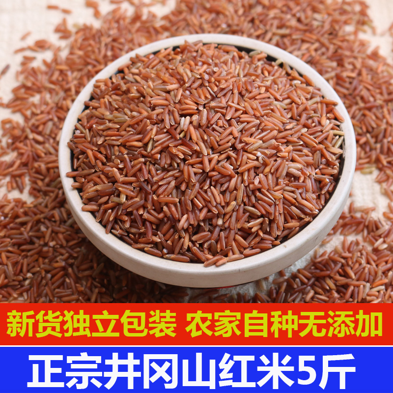 农产品地理标志 井冈山特产红米 长粒红米香
