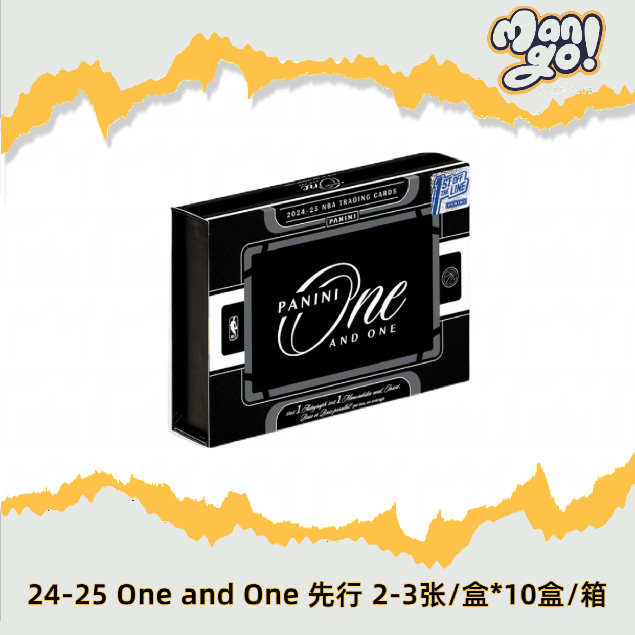 【拆盒】24-25 Panini One and One 先行 球星卡 盲盒