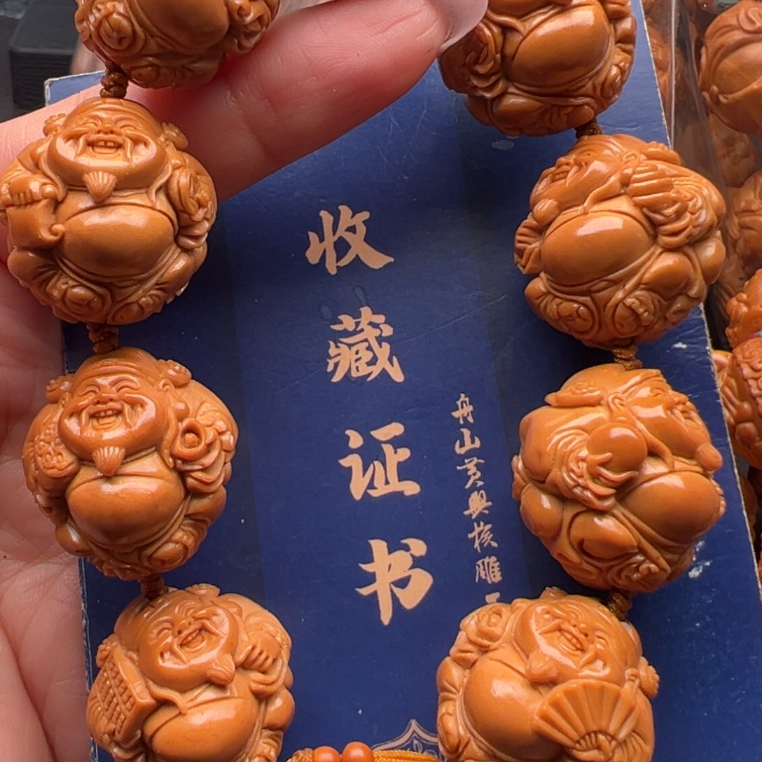 手串/手链橄榄核橄榄核