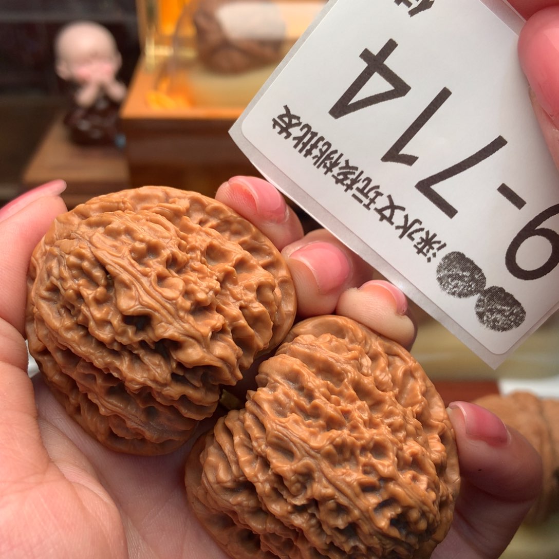 文玩核桃把件43南疆 