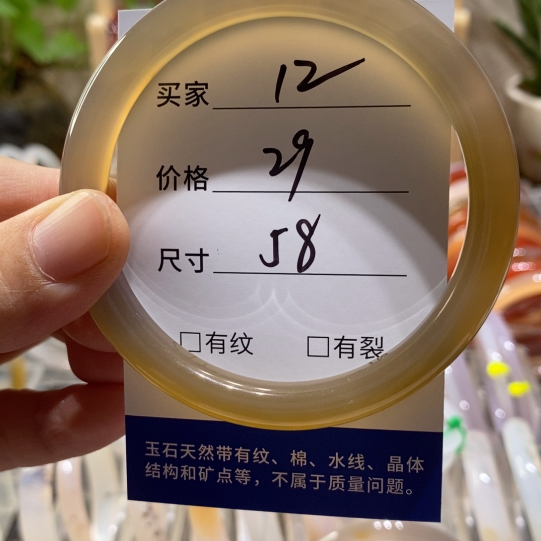 手镯玛瑙/玉髓未镶嵌12
