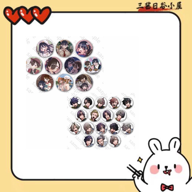 【秋田书店】桃源暗鬼/我心里危险的东西（盲盒代拆）