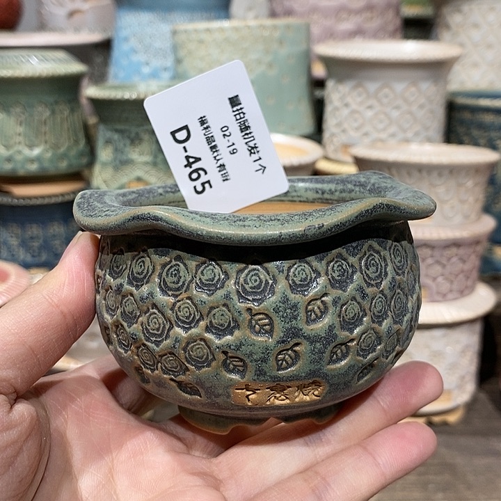 七里烧陶瓷02-19-465内口6