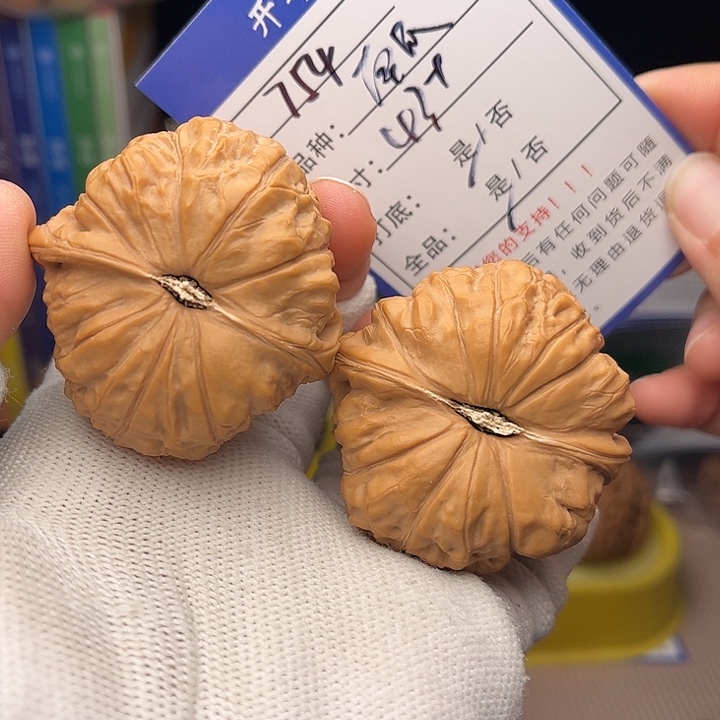 文玩核桃手捻核桃7