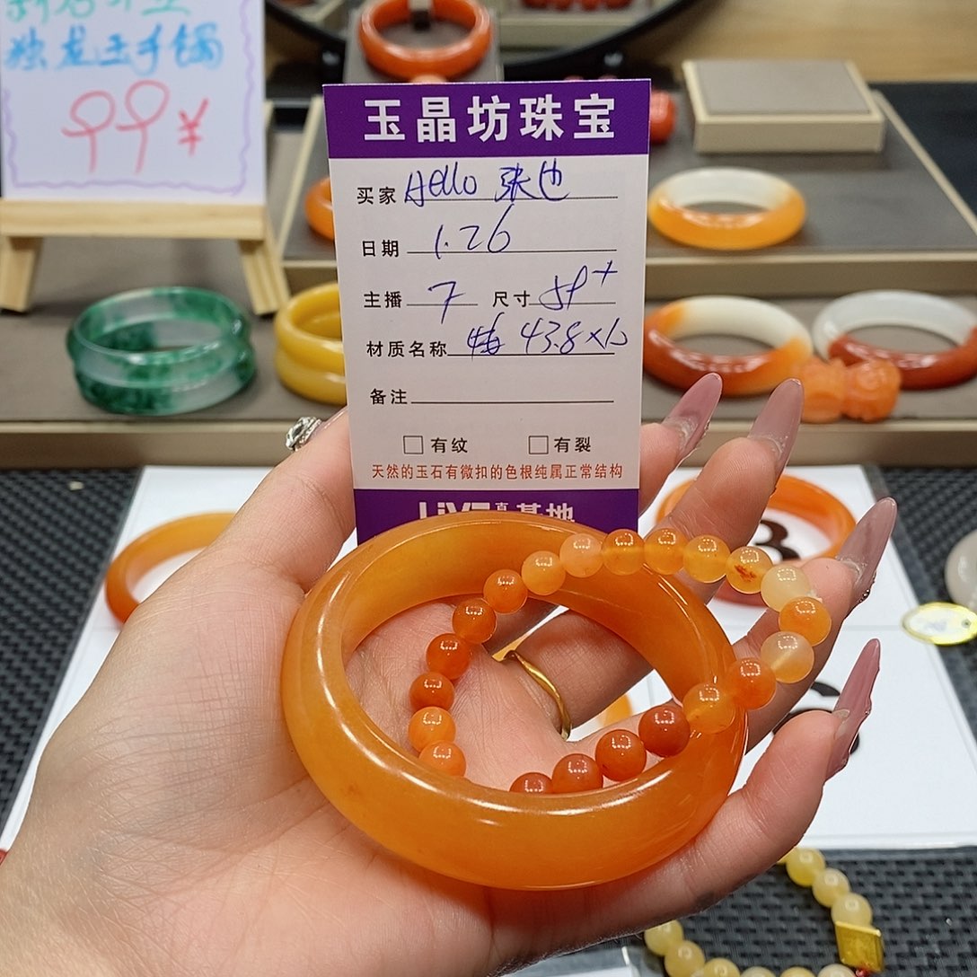 石英质玉手镯未镶嵌h****也