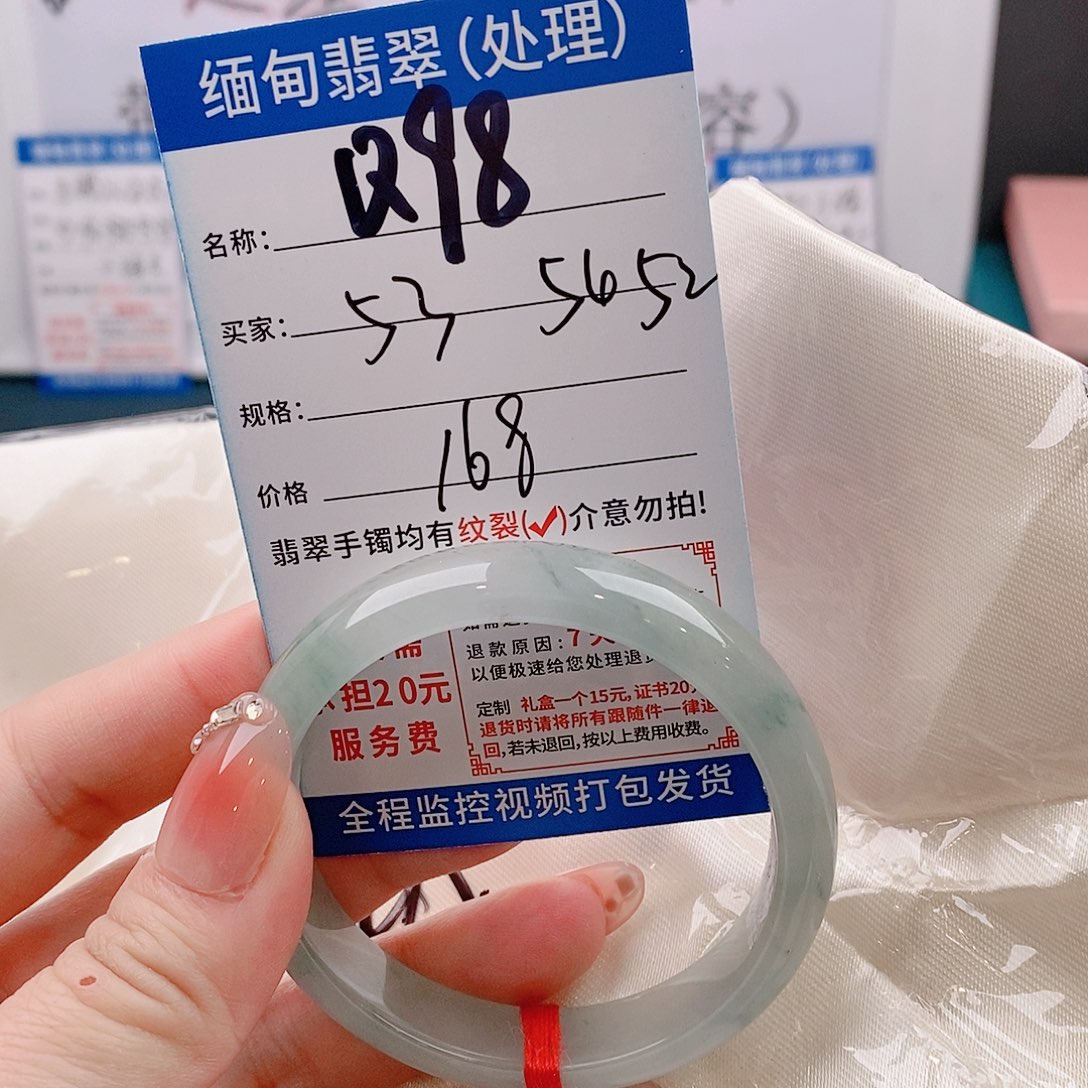 翡翠手镯未镶嵌手镯以实物为准微包容Q98