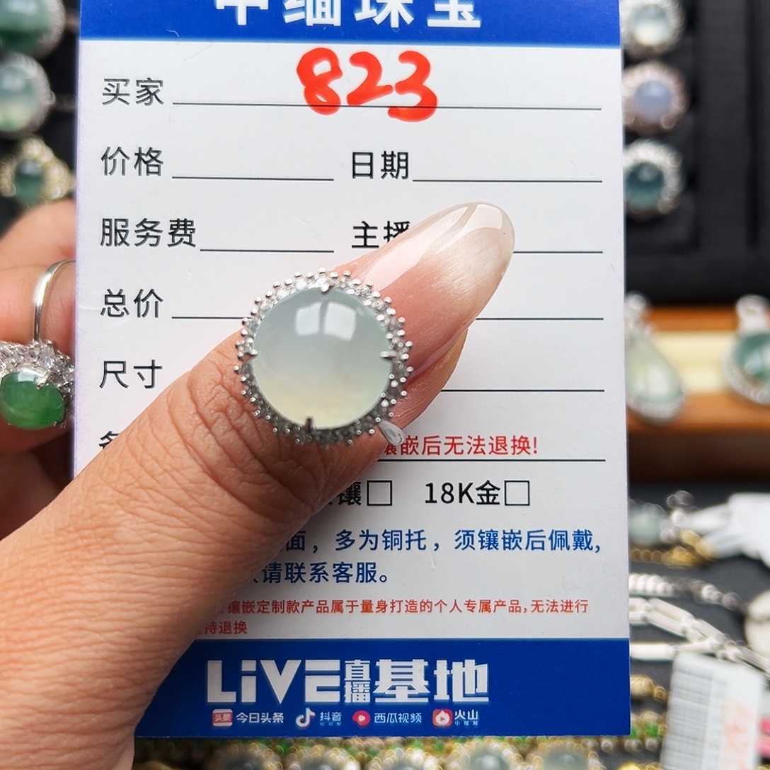 翡翠银S925镶嵌戒指