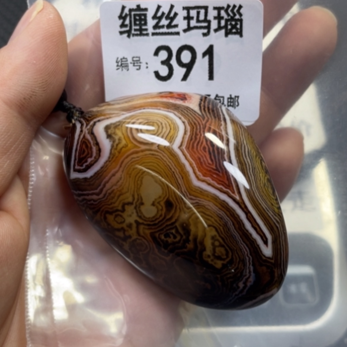 【闪购商品】未镶嵌颈饰玛瑙/玉髓